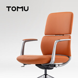 TOMU【门店同款】高端真皮人体工学家用书房办公椅办公会议室中班椅子 落日橙-中背（巴西进口-接触面真皮）