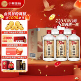 小糊涂仙 20周年720(裸瓶装)浓香型白酒 52度 500ml*6瓶 整箱装 宴请送礼