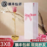 南昌印钞 碎钞玫瑰花 人民币真钞 38女神节情人节礼物 收藏礼品 碎钞玫瑰花 心形底座