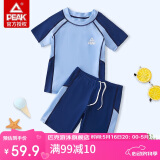 匹克儿童泳衣男童泳裤套装男孩分体大中小童立体泳衣宝宝套装150