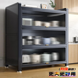 佳帮手厨房用具置物架落地多层家用微波炉置物架收纳柜子碗柜储物柜4层