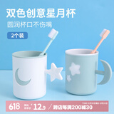 bdo漱口杯套装成人儿童情侣一家三口牙缸洗漱杯刷牙杯浴室牙刷杯子2
