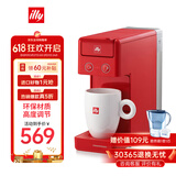ILLY【平台补贴】原装进口ILLY意利（illy）全自动胶囊咖啡机办公室家用意式浓缩咖啡机Y3.3红色