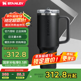 STANLEY巨无霸杯PRO吸管杯水杯保温杯大容量办公不锈钢杯子1.18L-黑色