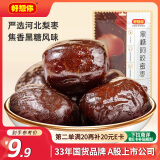 好想你 黑糖阿胶味蜜枣178g/袋 蜜饯果干果脯休闲零食小吃
