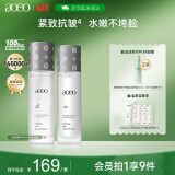 AOEO山茶花洗面奶水乳护肤套装（洁面60g+水100ml+乳80g）保湿抗皱