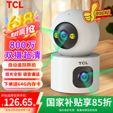 TCL监控摄像头监控器360度无死角带夜视摄像头家用监控室内自动旋转可对话手机无线wifi远程全景高清