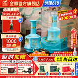 金徽酒  世纪金徽 五星白酒   浓香型白酒 52度 500mL 1瓶 （丝路印象）单瓶装