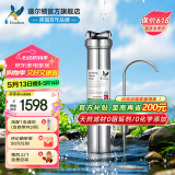 道尔顿（Doulton）净水器家用直饮英国原装进口  道尔顿明星爆款DIS厨下矿物质净水机自来水过滤0废水不用电 DIS套机(自带/加配各1芯共2支)