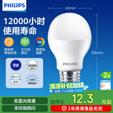 飞利浦（PHILIPS）LED灯泡节能灯泡球泡灯大螺口E27 经济型灯泡9W 6500K 白光