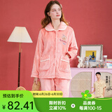 芬腾 珊瑚绒睡衣女冬季加厚法兰绒开衫加绒休闲秋冬款家居服套装 虾粉 XL