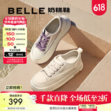 百丽（Belle）网面透气小白鞋板鞋女商场同款奶糕厚底休闲鞋B1175BM3预售 蜂蜜牛乳 35 (225mm)