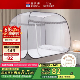 富安娜 家用蚊帐 防摔大顶蒙古包蚊帐 三开门 1.8x2米床 咖【加密网眼】