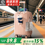 贝初众行李箱小型登机箱女次日达拉杆箱旅行箱男密码箱大学生大容量皮箱 茱萸粉【升级多功能】加厚款 24英寸 【四季常用】侧把手挂钩