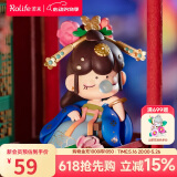 若来（Rolife）囡茜Nanci大唐风华盲盒摆件手办娃娃玩具女孩生日礼物 单盒