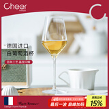 Cheer红酒杯家用高脚杯 德国进口白葡萄酒杯红酒杯无铅水晶葡萄酒杯2支