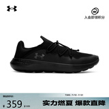 安德玛（UNDERARMOUR）春夏U Easy Step男女轻质休闲运动鞋6007578 黑色001 40.5