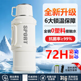 XDO保温保冷壶杯大容量户外夏季水壶制冷保冰316不锈钢车载运动水瓶