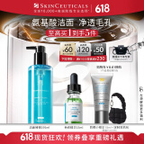 修丽可净透毛孔洁面啫喱195ml 清爽温和氨基酸洗面奶生日礼物送女友