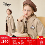 迪士尼（DISNEY）童装儿童女童梭织风衣外套英伦学院甜上衣25春DB331IE20卡其150
