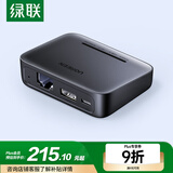 绿联USB无线wifi网络打印服务器局域网免驱打印机盒子共享器接收器适配器 支持针式热敏喷墨激光10941