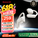 纽曼Q9骨传导概念蓝牙耳机无线【柏林之声】开放不入耳挂耳式耳夹运动跑步骑行通话降噪适用华为苹果白