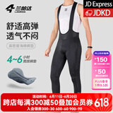 兰帕达骑行裤男公路车骑行服山地自行车四季通用骑行装备背带长裤迅光 迅光背带骑行长裤黑色 M （50-60kg）