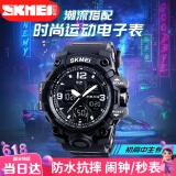 时刻美（skmei）学生手表防水运动电子表男初高中生青少年儿童时尚潮流1155B黑色