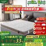 Sweetnight天然椰棕床垫硬床垫护脊10cm厚青少年榻榻米甜秘密床垫可折叠 尊享款（10CM）乳胶+环保椰棕+杜邦布防水抗菌 1.8米*2米