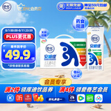 舒化 安糖健 无乳糖牛奶220ml*12盒/箱 低GI食品认证 礼盒装