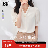欧莎（OSA）夏季热卖 短袖v领衬衫女设计感小众衬衣OL职业上衣新款薄款雪纺衫 杏色 2XL