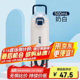 希乐保温杯保冷杯男女316不锈钢杯健身运动大容量便携茶水分离水杯