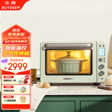 北鼎（Buydeem）电烤箱家用烘焙多功能电烤箱空气炸烤箱入门级烤箱31.5L T535绿色