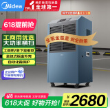美的（Midea）工业除湿机/抽湿机 150-350平方米 别墅地下室工业商用仓库车间大功率除湿器CF138BD/N1-GY