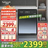 町渥洗烘一体机10公斤 变频滚筒洗衣机全自动带烘干 静音智能投放 超薄全平嵌入式 除菌除螨H3G 墨黑灰TG100DATG