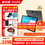 读书郎（readboy）学习机C35学生平板12.4英寸护眼屏 自研课程AI家教机点读机小学初中高中同步 作业批改 难题解答