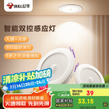 公牛（BULL）感应筒灯LED嵌入式走廊过道MT-C006A-CS 6W3.5寸暖白光3000K