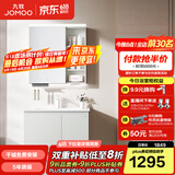 九牧（JOMOO）浴室柜陶瓷一体盆卫生间洗脸盆柜组合洗手盆卫浴洗漱台A2741 智能款 感应灯|爆款 冷灰80cm 【无龙头】