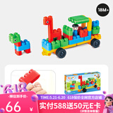 Hape polym积木 柔性进口大颗粒拼插1-3男女小孩玩具儿童节礼物 动物园管理车套（40颗粒）
