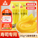 川珍寿司萝卜420g(210g*2袋)切条萝卜大根泡菜紫菜包饭食材酸萝卜配料