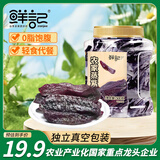 鲜记 农家蒸紫薯500g 0蔗糖0脂肪 轻食代餐薯条 真空包装 休闲零食