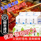 新希望凉山雪酸奶四川大凉山乳酸菌风味饮品酸甜可口多口味烧烤伴侣 【超值装】阳光青提250g*12盒