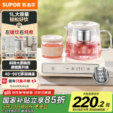 苏泊尔（SUPOR）多功能全自动 大容量养生壶1升大容量保温烧水壶煮茶壶热水壶玻璃恒温水壶 316L不锈钢SW-10Y05