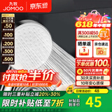 九牧（JOMOO）花洒喷头全套家用增压洗澡淋浴莲蓬头热水器手持淋雨花洒软管套装 增压花洒头S260011+1.5软管