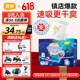 宜婴新梦想家全包臀婴儿小内裤超薄透气拉拉裤【品牌直供 安心品质】