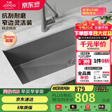 九牧（JOMOO）不锈钢手工枪灰水槽厨房洗菜盆大单槽68*45（不含龙头） 06251-AZ