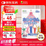 ISDG日本青少年咀嚼钙片壮壮钙 儿童碳酸钙维生素D3 60粒 草莓味1袋