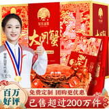 【礼券】姑苏渔歌大闸蟹礼券9799型公6.0两母4.5两5对螃蟹卡券团购礼盒礼品卡海鲜水产