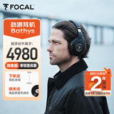 FOCAL深海潜艇Bathys劲浪无线蓝牙耳机双重主动降噪发烧级高保真头戴式耳麦游戏耳机 【2025新款】雅致黑