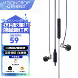 水月雨 Quarks夸克 Quarks2夸克2 微型动圈入耳式耳塞凶萌地摊塞音乐手机耳机 夸克DSP版【TYPE-C插头】